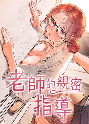 羞羞漫画网页版漫画阅读热门日漫推荐